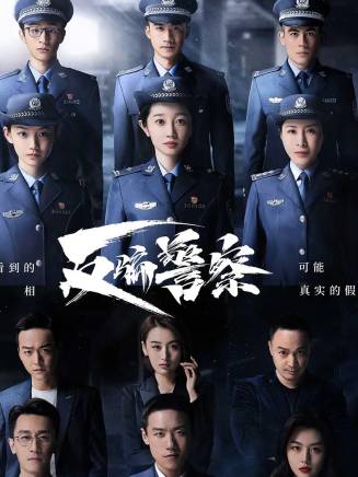 郭凱敏 郭凱敏