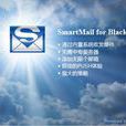 smartmail smartmail