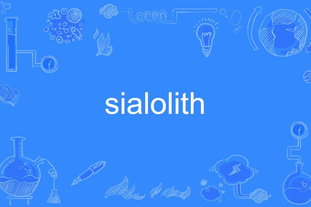 sialolith