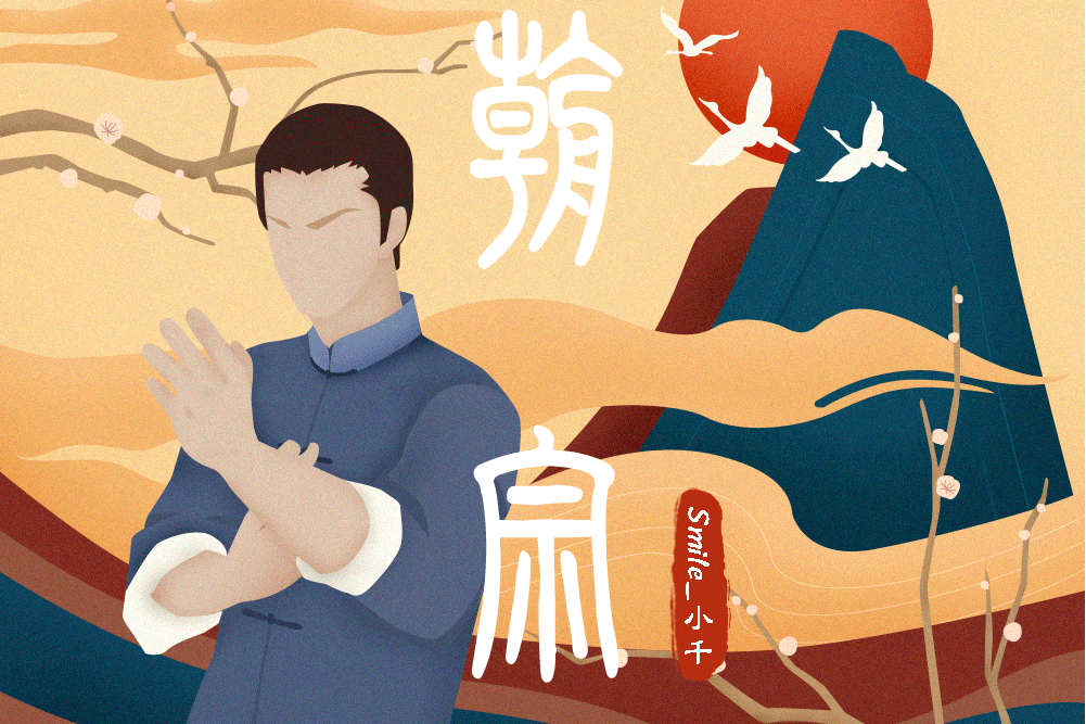 朝宗(獨家國風音樂企劃《俠·心》) 朝宗(獨家國風音樂企劃《俠·心》)