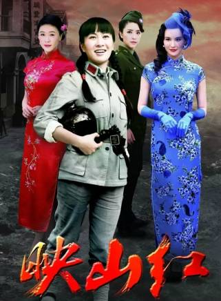 劉惠 劉惠