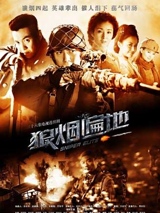 黃曼(中國內地女演員)