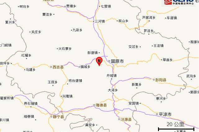 6·22固原地震 6·22固原地震