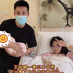 王燦兮