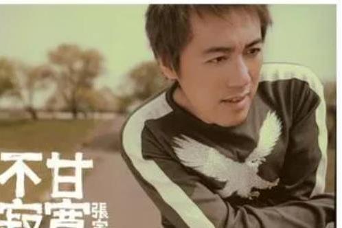 情人知己(張宇《不甘寂寞》專輯中的歌曲) 情人知己(張宇《不甘寂寞》專輯中的歌曲)