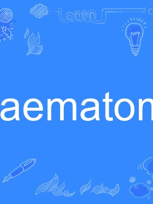 haematoma haematoma