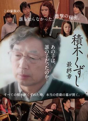 成海璃子