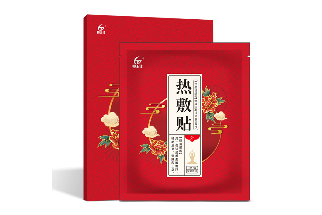 熱敷貼(輔助消炎止痛的醫療器械產品) 熱敷貼(輔助消炎止痛的醫療器械產品)