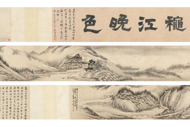 煙江夜月圖