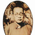倫明
