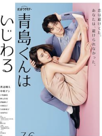 伊藤修子