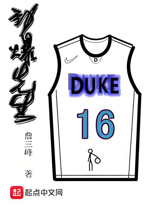 勁爆先生 勁爆先生