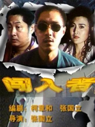 袁苑 袁苑
