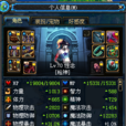 漫遊性念 漫遊性念
