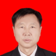 王成文(昌吉國家高新技術產業開發區調研員) 王成文(昌吉國家高新技術產業開發區調研員)