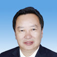 洛桑扎西(西藏自治區山南市政協副主席) 洛桑扎西(西藏自治區山南市政協副主席)