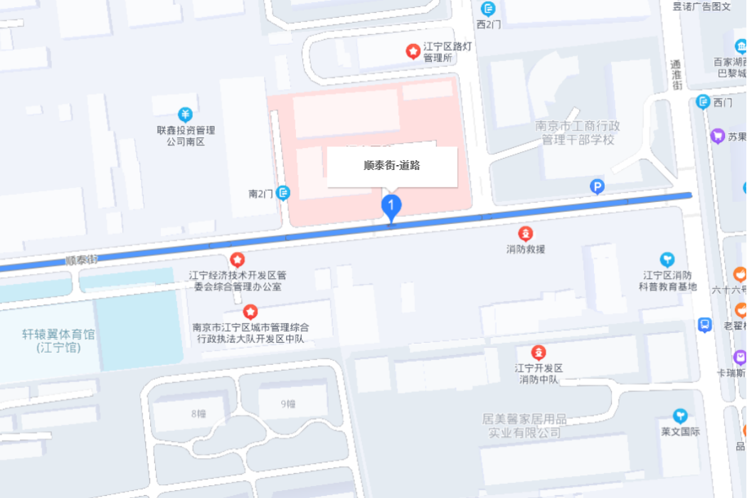 順泰街 順泰街