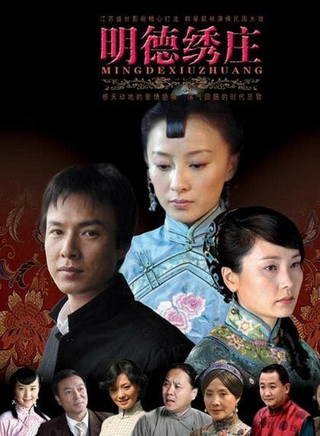 謝園(謝圓) 謝園(謝圓)