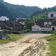 山後盧村 山後盧村