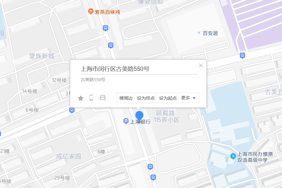 古美路550號 古美路550號