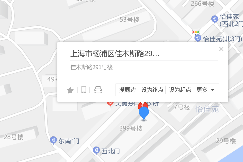 佳木斯路291號 佳木斯路291號