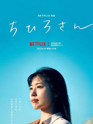 長澤樹 長澤樹