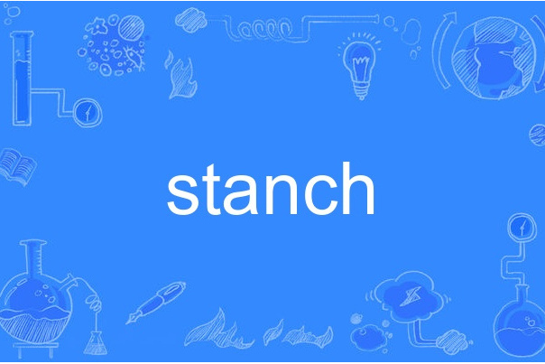 stanch stanch