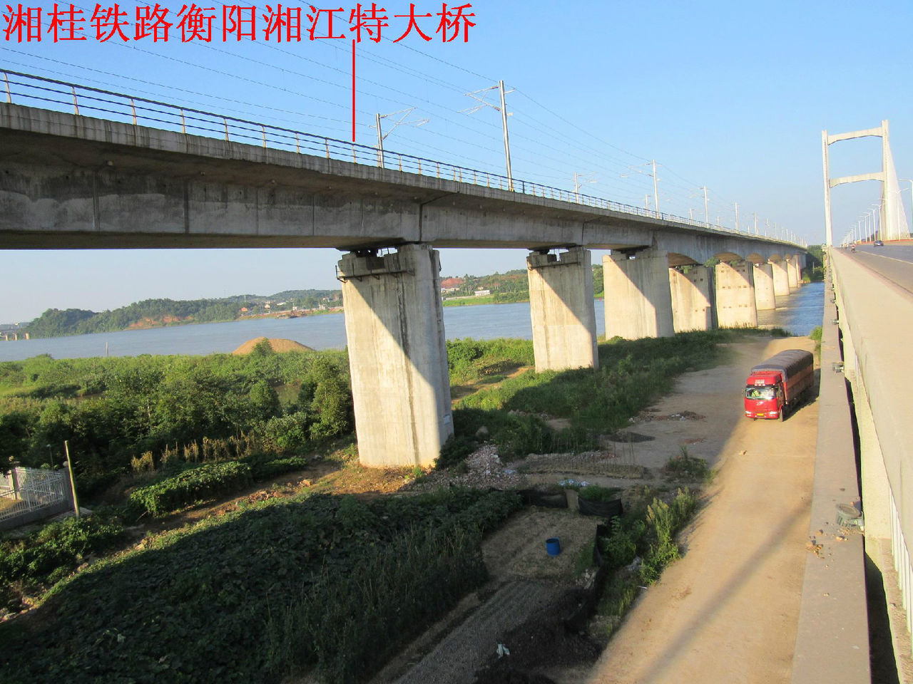 湘桂鐵路衡陽湘江特大橋