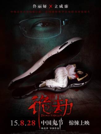 湯鎮業 湯鎮業