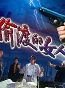 侯天來