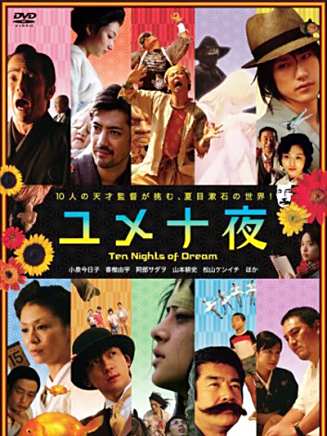 大倉孝二 大倉孝二