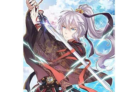 絕世劍神(島上Project創作的漫畫) 絕世劍神(島上Project創作的漫畫)