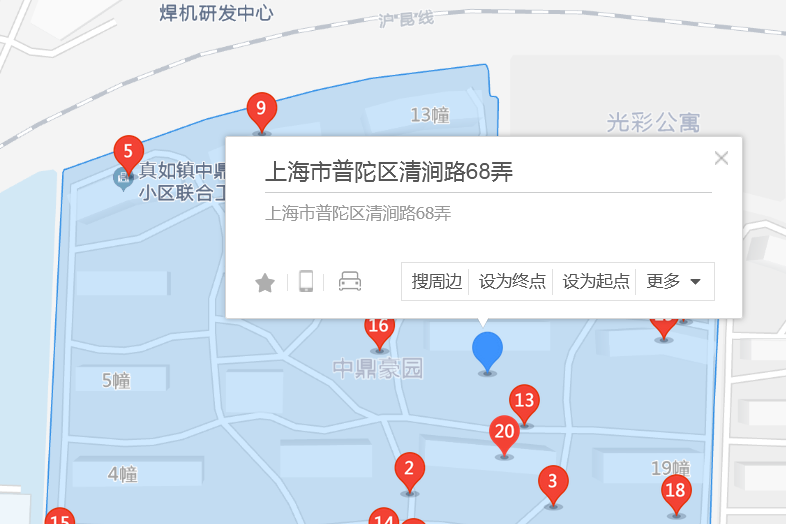 清澗路68號 清澗路68號