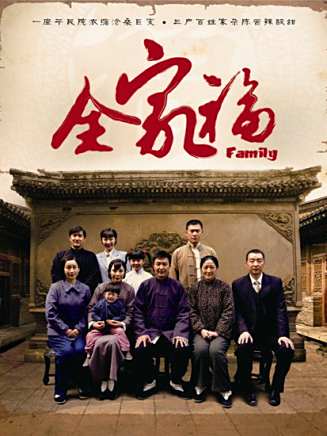郝平(中國內地男演員) 郝平(中國內地男演員)