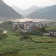富山村(雲南省玉龍縣石頭白族鄉富山村) 富山村(雲南省玉龍縣石頭白族鄉富山村)
