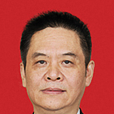 王躍生(湖南省水利廳巡視員) 王躍生(湖南省水利廳巡視員)