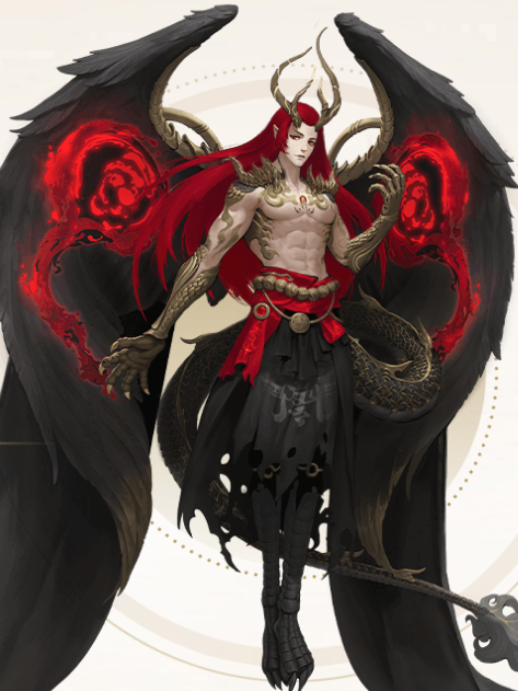 應龍·庚辰 應龍·庚辰