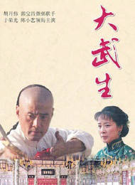 郭進堯