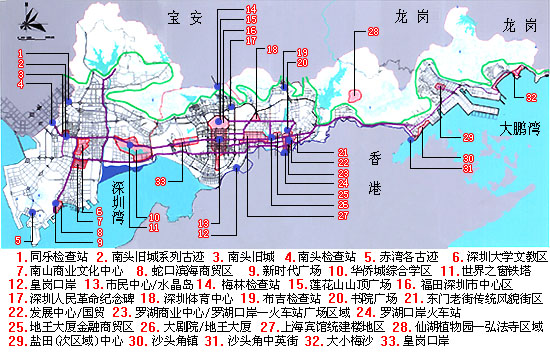 深圳經濟特區市政排水管理辦法