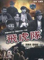 趙小銳(趙曉銳) 趙小銳(趙曉銳)