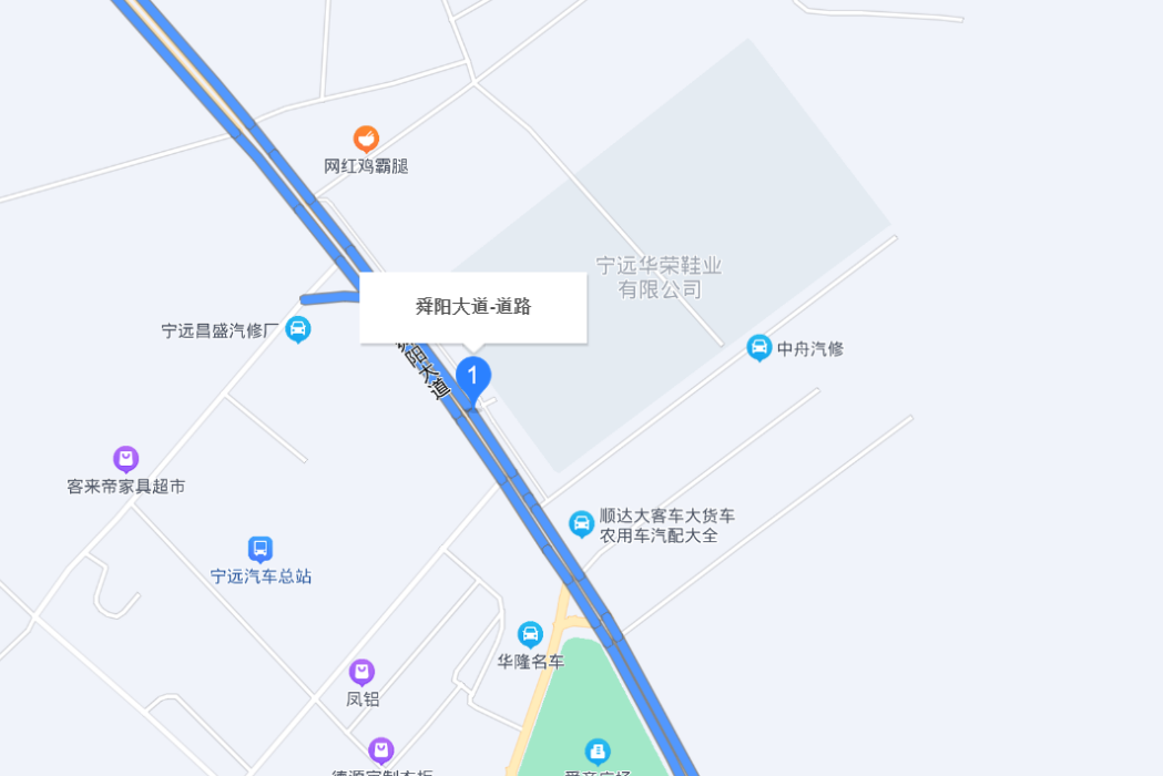 舜陽大道 舜陽大道
