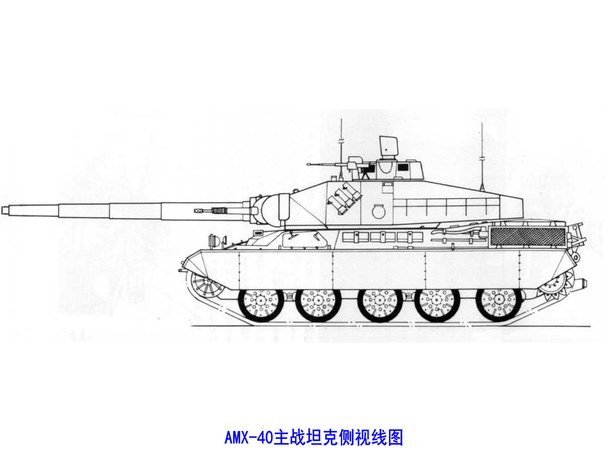 AMX-40主戰坦克側視線圖