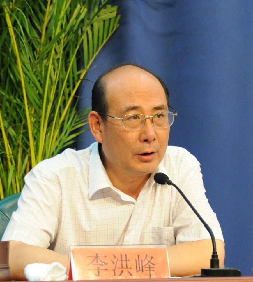 李洪峰(山東省人大農業與農村委員會副主任委員)