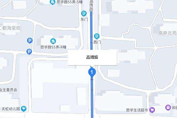 高博路 高博路