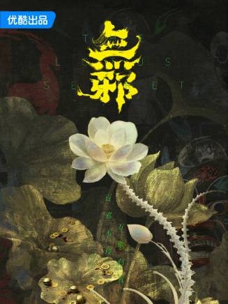 王儲