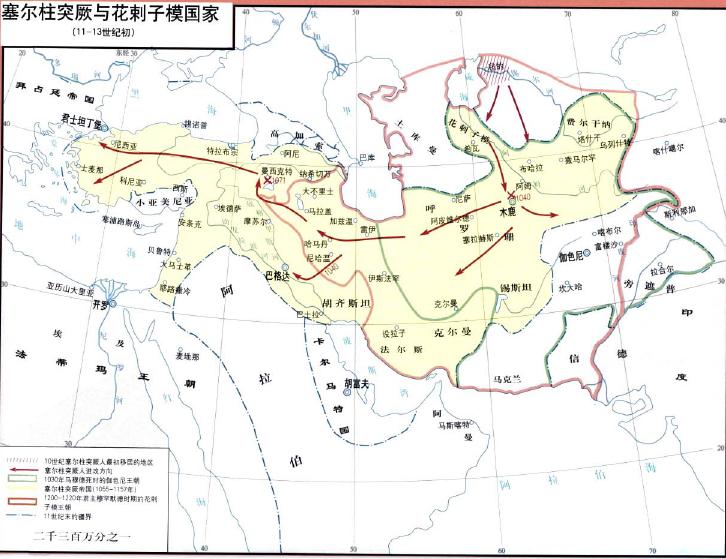塞爾柱突厥和花剌子模國家（11～13世紀初）