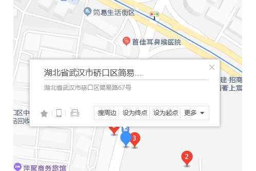 簡易路67號 簡易路67號