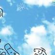 海之朝露 海之朝露