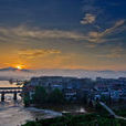 黎川縣(黎川)