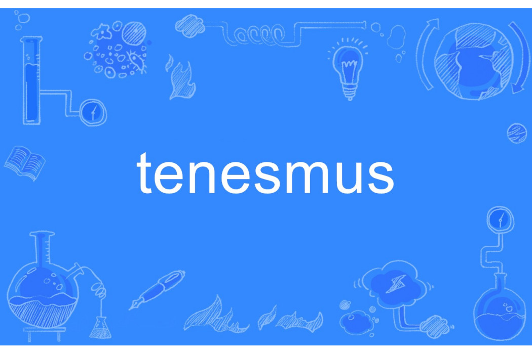 tenesmus tenesmus